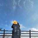 화천 러브팜캠핑장 1박2일 솔로캠핑 후기입니다 feat.명지산 화악산 용화산