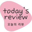 이른비스테이 이미지