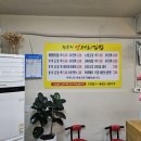 한복자엉터리김밥 이미지