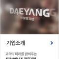 부자2호 태양광발전소 이미지