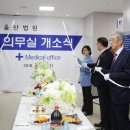 울산지방법원 부속의원 네이버블로그