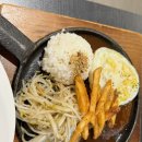 구슬함박 - 해운대구 센텀4로 15 | [맛집 추천] 고속터미널역의 맛있는 함박스테이크 맛집, 구슬함박 내돈내산 후기