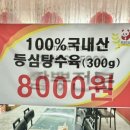중동100 이미지