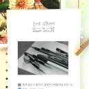 앞뜰리에 이미지