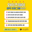 케니소 주립대 이*솔 , 전과목 A 달성 후기! (간호학 전공, 와이즈웨이 46기)