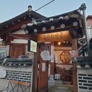 우리 한약국 이미지