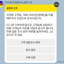 다비치안경원현풍테크노폴리스점 이미지