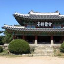 삼전동우체국앞 이미지