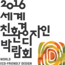 세계로디자인 이미지