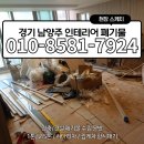 경기환경개발 티스토리
