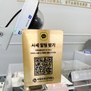 (주)디자인희훈 | 대전 금은방 금거래는 국제표준금거래소 유성점에서