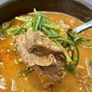 산정 | 목포 흑염소 맛집 바른흑염소 목포산정점 메뉴와 후기
