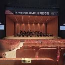 대구학생국악단 정기연주회 이미지
