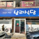 시민로457번길 이미지