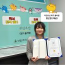 2027년 제5회 [리딩오션] 독서게임대회 COMING SOON!