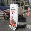 60계치킨 광주하남점 이미지