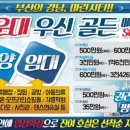 우신상가 이미지