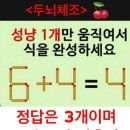 📣 2021년 1월13일 (수요일) 간추린 뉴스 이미지