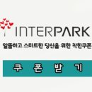 두꺼비공인중개사사무소 이미지