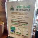보배반점 울산 간절곶점 이미지