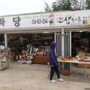 인화당하회탈