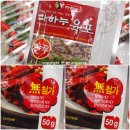 다하누 성남 수진역점 다녀왔어요