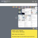 한영어학원 | [한형민어학원/후기] 아무도 안 써서, 내가 쓰는 '한국인이 잘 모르는 영단어' 강의 후기