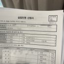 금호실업 | 실업급여4차 방문후 친구랑 서현에서 놀기