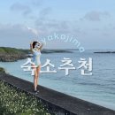 PAI | 미야코지마 오션뷰 숙소 추천! 나만 알고 싶었던 PAI BASE RESORT 후기