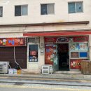 1박2일 불짬뽕 이미지