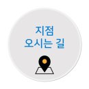 두물로11번길 12-12 이미지