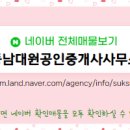 더조율공인중개사사무소 이미지