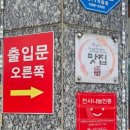 구이영 뼈대있는 가문 이미지