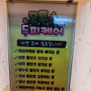 젠틀M헤어 네이버블로그