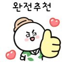 아리숲펜션