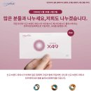 어드밴스드웨이브