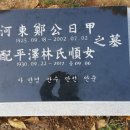 금산장묘