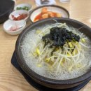 평화유원지 | 2박3일 목포여행 -(4) 2일차 카페수무(SUMU)/ 유달유원지 목포스카이워크 /전주콩나물국밥 평화광장점