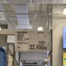 (주)코스트코 코리아 고척점 | 코스트코고척점 4월 셋째주 할인 신상 추천 | 후라이드치킨 호밀사워도우 로프 프라이드치킨 가격