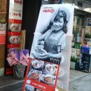미스싸이공 네이버블로그