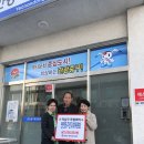 연안동행정복지센터 앞 네이버블로그