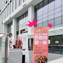 신내SKV1센터공인중개사사무소 이미지