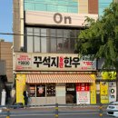 바카쿠마 이미지
