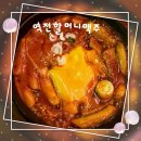 지에스25 금천행복점 | [가산동 술집] 시원한 살얼음맥주가 생각날 때는 역전할머니맥주