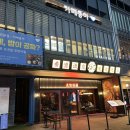 카페동이 | 대구 동성로 맛집 밥집 카페동이 혼밥 후기