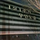 페르가모 비대면 호텔 이미지