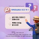 대승레져