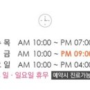 굿페이스의원 이미지