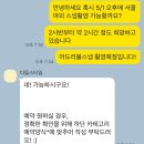 의상제작 B반 | W14. 어도러블필름 웨딩스냅 후기 : 비 와서 실내촬영으로 바꿈 이슈 (feat. 컨셉바이헤넴 부케)