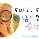 호영장어